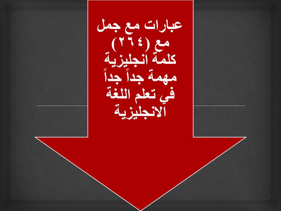 قسم تحسين محركات البحث Comertinsaat Com