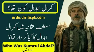 Who was Kumral Abdal in Turkish History