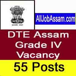 DTE Assam Grade IV Recruitment 2020