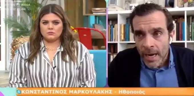 Μαρκουλάκης: Είμαι φίλος με δύο από τους καταγγελλόμενους – «Λύγισε» όταν μίλησε για τα χυδαία μηνύματα που δέχεται (video)