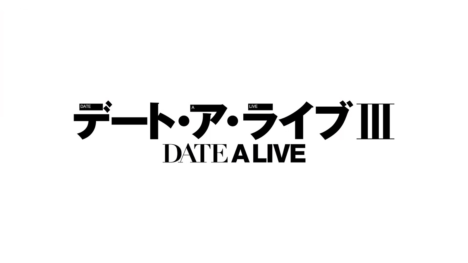 Date A Live Date A Live S4 GIF - Date A Live Date A Live S4 Date A