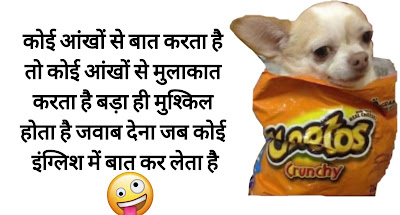 Funny Dosti Shayari Funny Dosti Shayari For Girl