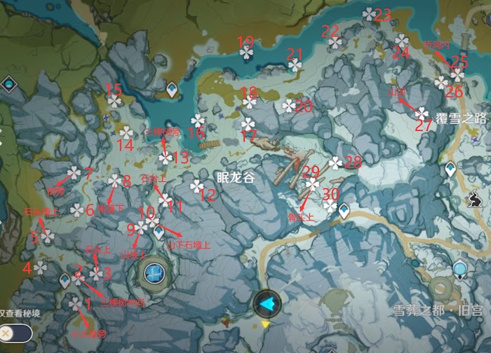 原神 (Genshin Impact) 雪山區域玄月寶箱與逐月符點位圖示