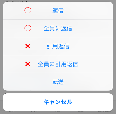 Yahoo メールのiphoneアプリで日本語入力 漢字変換 が遅いときは ブログというより備忘録 Forked