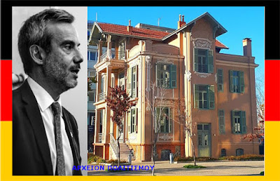 ΕΘΝΙΚΑ ΠΡΟΔΟΤΙΚΗ Η ΕΝ ΚΡΥΠΤΩ ΕΝΕΡΓΕΙΑ ΤΟΥ ΔΗΜΑΡΧΟΥ ΘΕΣΣΑΛΟΝΙΚΗΣ ΕΘΝΙΚΑ ΠΡΟΔΟΤΙΚΗ Η ΕΝ ΚΡΥΠΤΩ ΕΝΕΡΓΕΙΑ ΤΟΥ ΔΗΜΑΡΧΟΥ ΘΕΣΣΑΛΟΝΙΚΗΣ