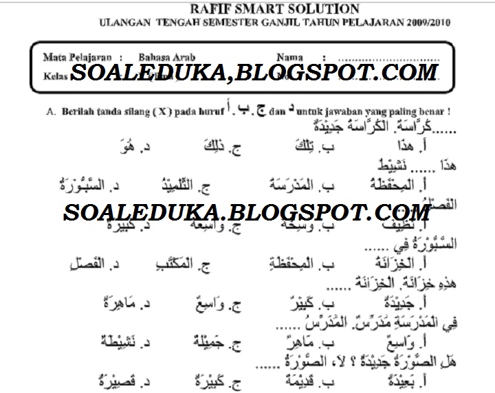 Download Soal Bahasa Arab Kelas 5 Mi Uts Ganjil 2019