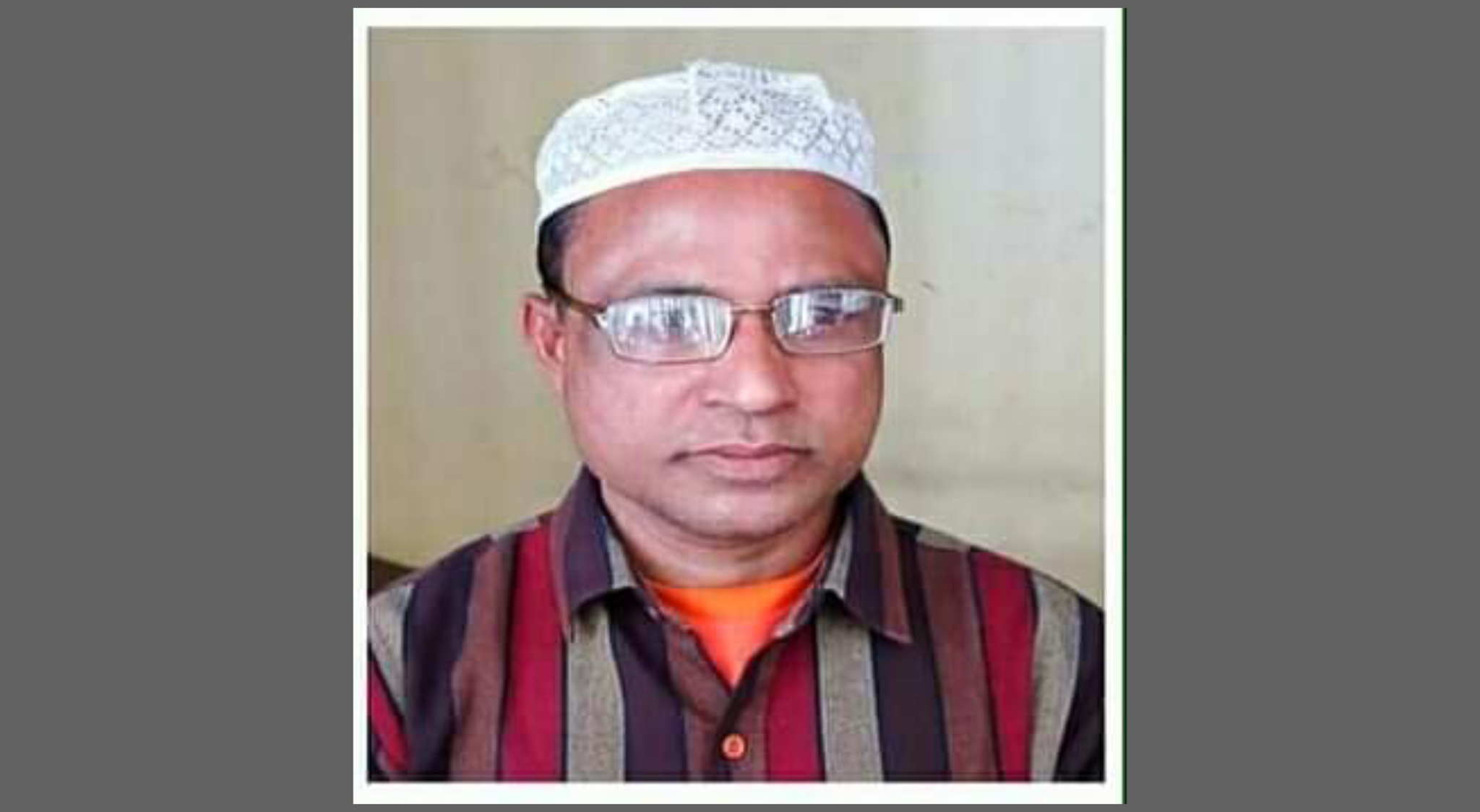 মহেশখালীতে স্ত্রীর মামলায় স্বামী কারাগারে! মহেশখালীতে স্ত্রীর মামলায় স্বামী কারাগারে!