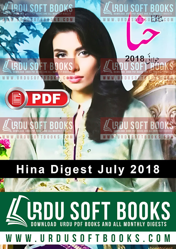 Rida Digest October 2014 Pdf