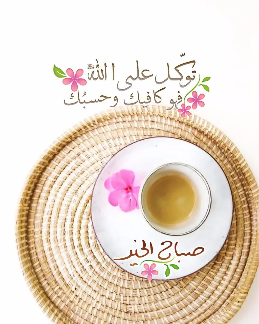 خلفيات ورمزيات ادعية مكتوبة 2022