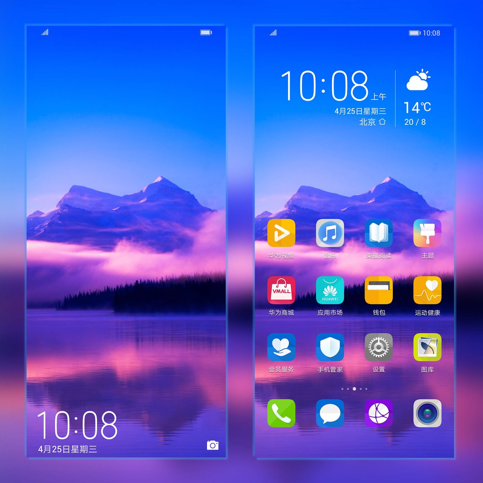 хуавей хонор emui. Emui honor 8a. Emui 8 обои. Honor фоновые приложения. экран на хонор 7а.