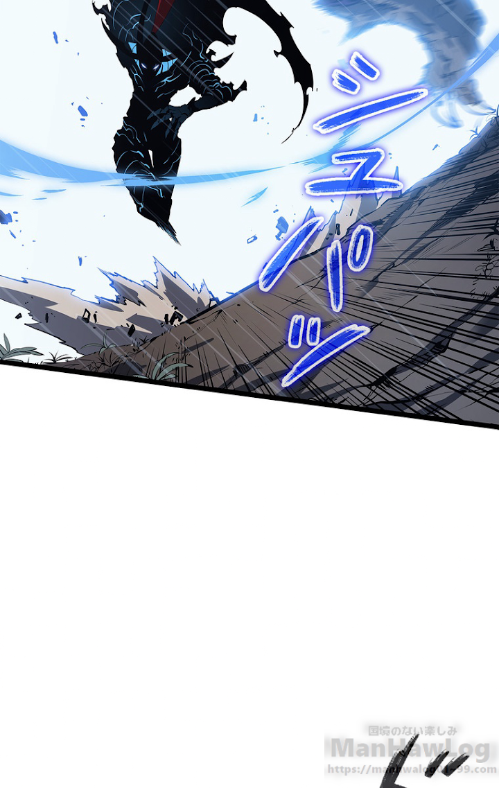 俺だけレベルアップな件 第112話 - 91