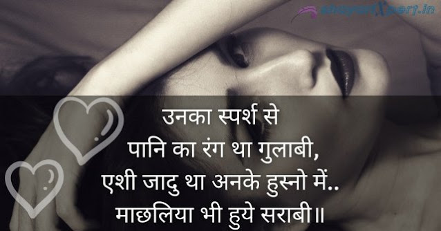 Love Shayari Hindi image download Love Shayari Hindi image download