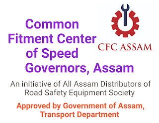 CFC Assam a Govt. Approved Project Recruitment