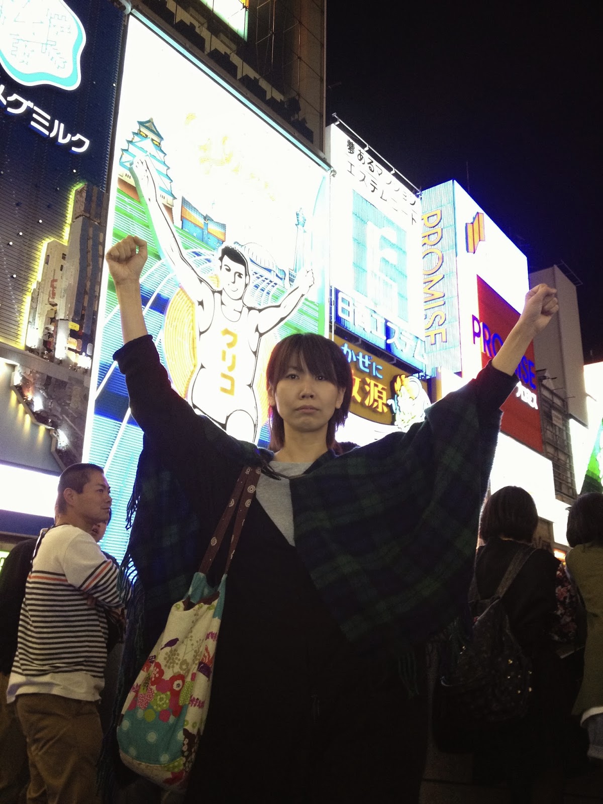 Yamane Chika blog