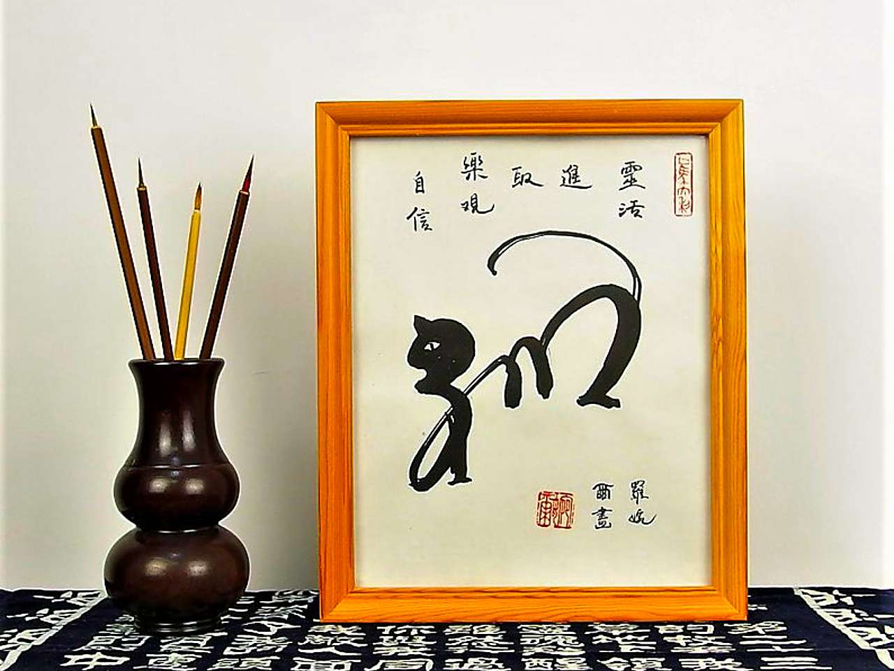 souvenir-kaligrafi-china.jpg