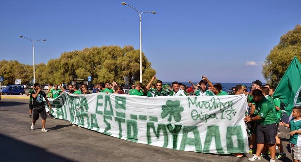 Θύρα 13 Μυτιλήνης κατά Καλλονής