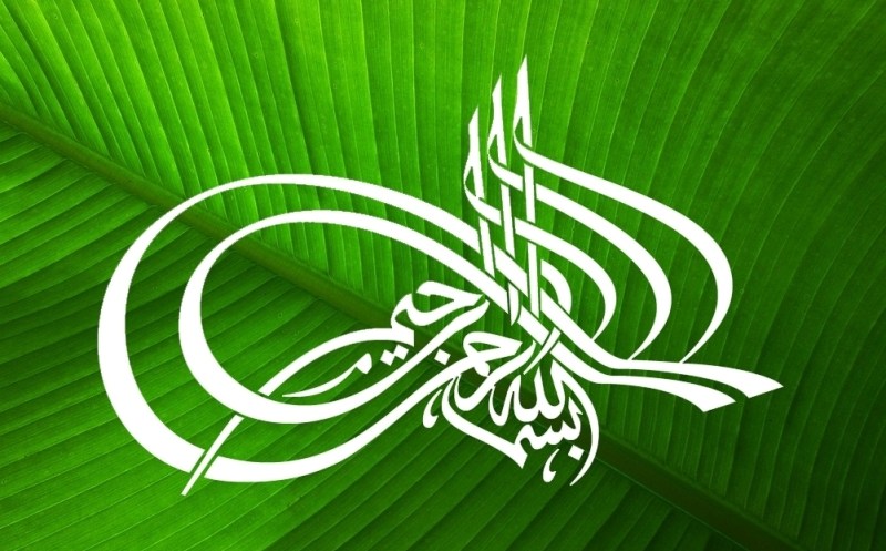 MA Asasul Islamiyah "BERDASI": Kaligrafi Asmaul Husna