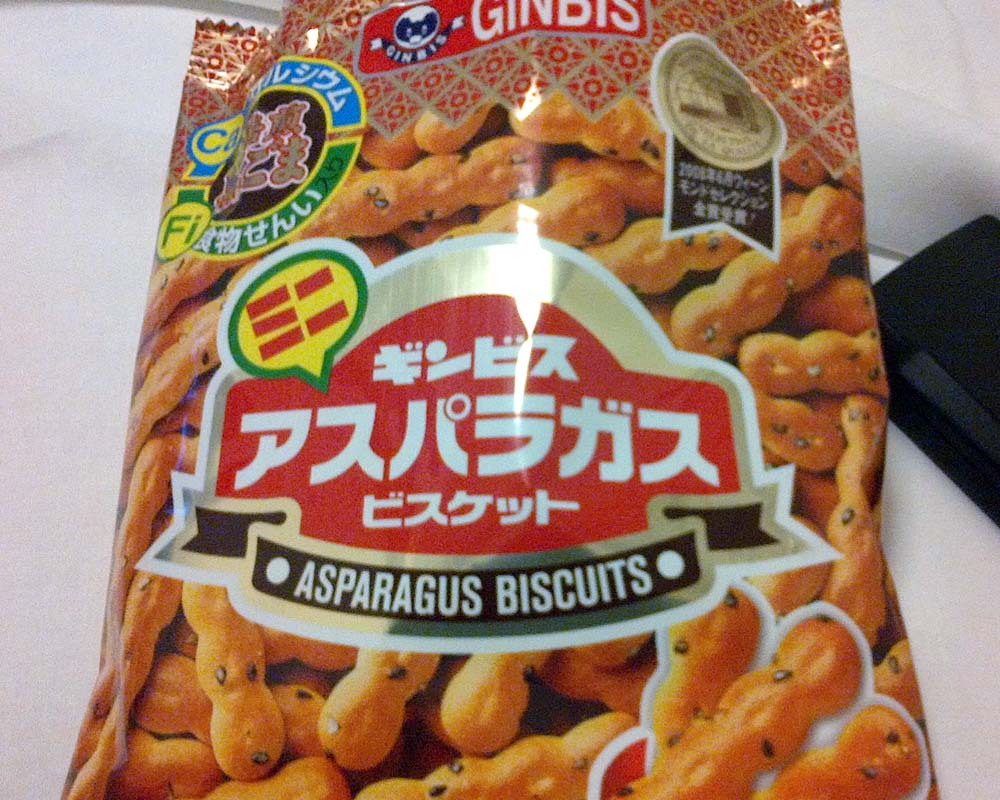 Toronto Grand Prix Tourist A Toronto Blog Joey goes to Japan A Toronto Blog