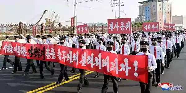 Photo Credit KCNA DPRK Youth Protest, June 8, 2020