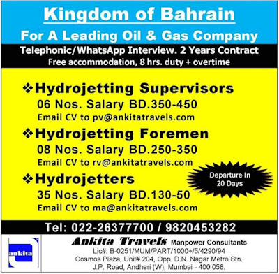 Gulf Overseas Jobs {13-January} 43 GulfJobPaper%2B%25284%2529