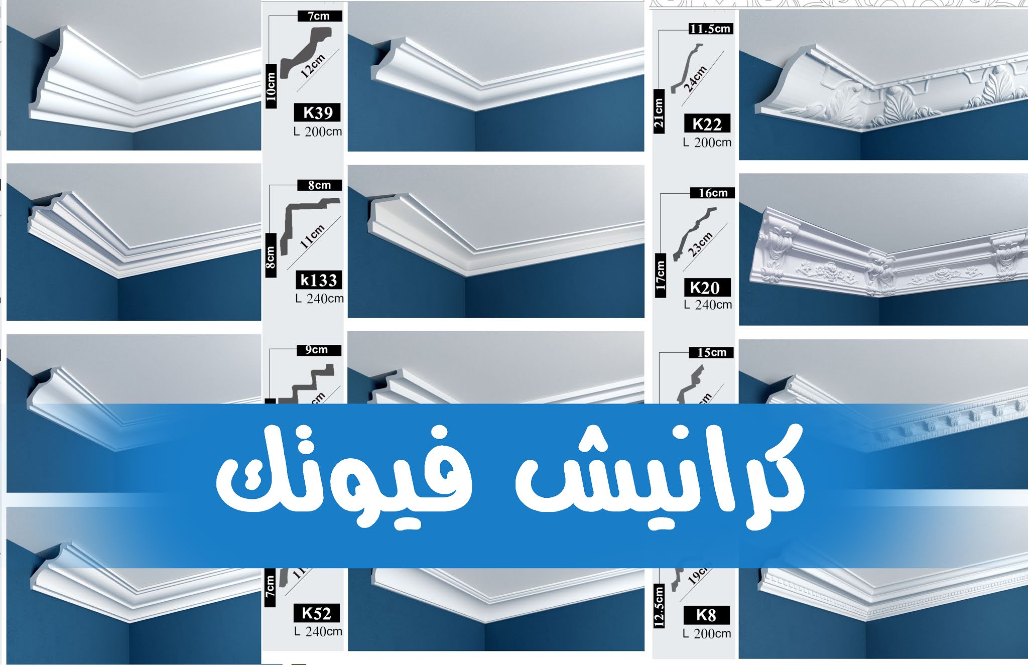 كرانيش فيوتك futec كرانيش فيوتك futec كرانيش فيوتك futec كرانيش فيوتك futec