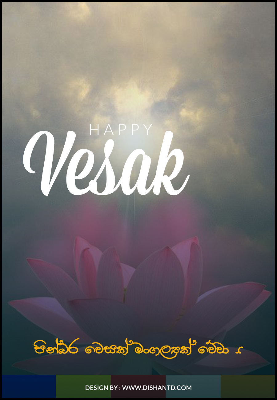 vesak card sinhala - wishing you and your family a happy ...