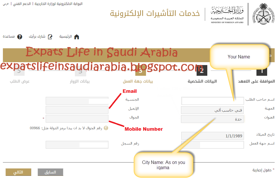 how to apply visit visa for parents in saudi arabia