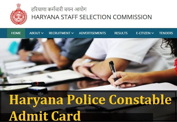 Haryana Police Constable Exam Admit Card Download