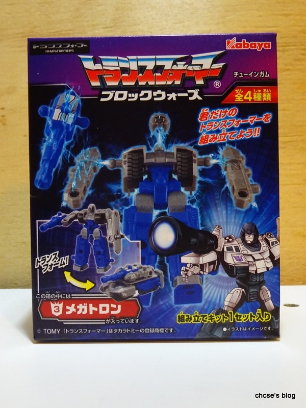ChCse's blog Toy Review Transformers Block Wars Megatron (Kabaya