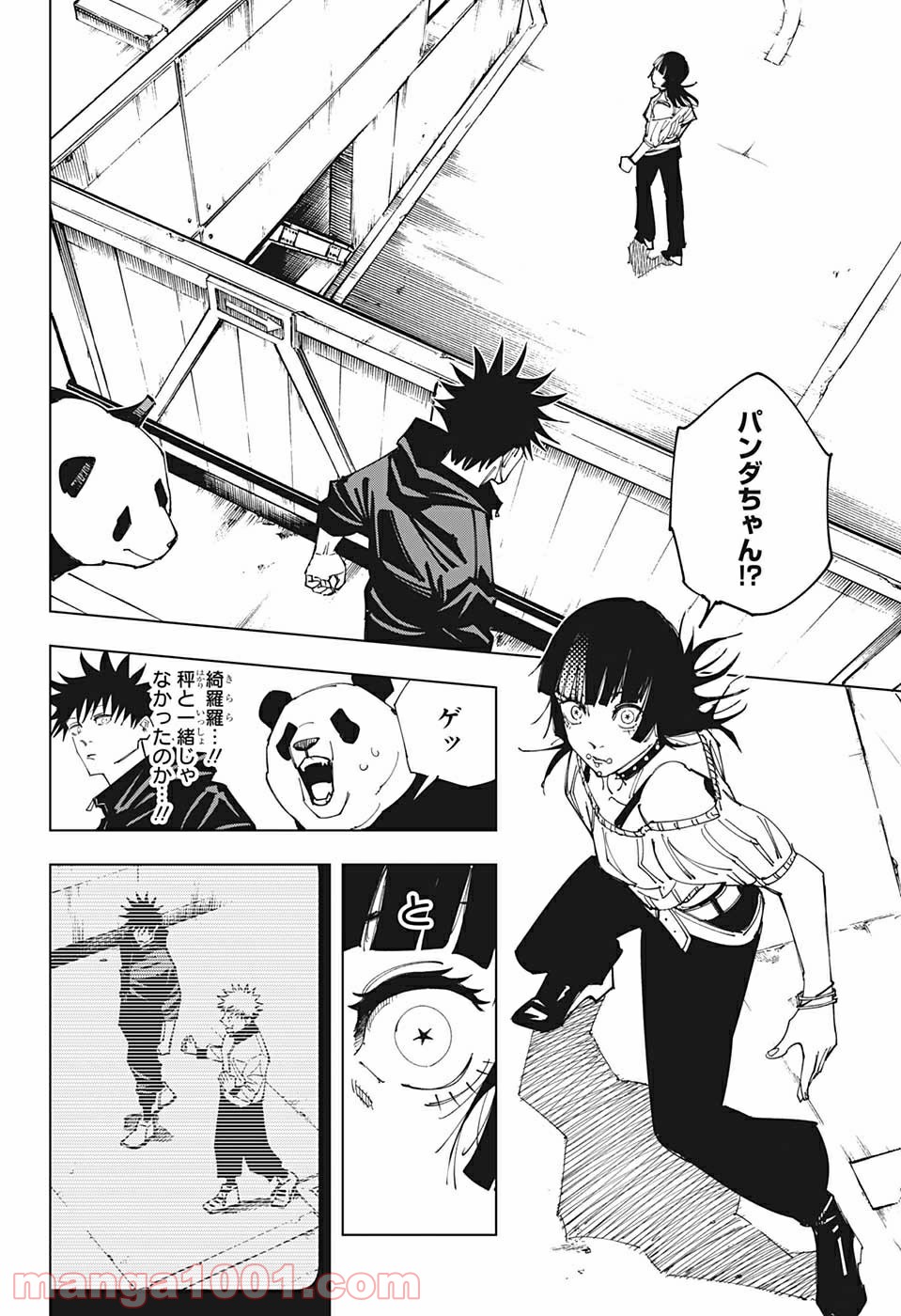 呪術廻戦 - Raw 【第154話】 - Manga1001.com