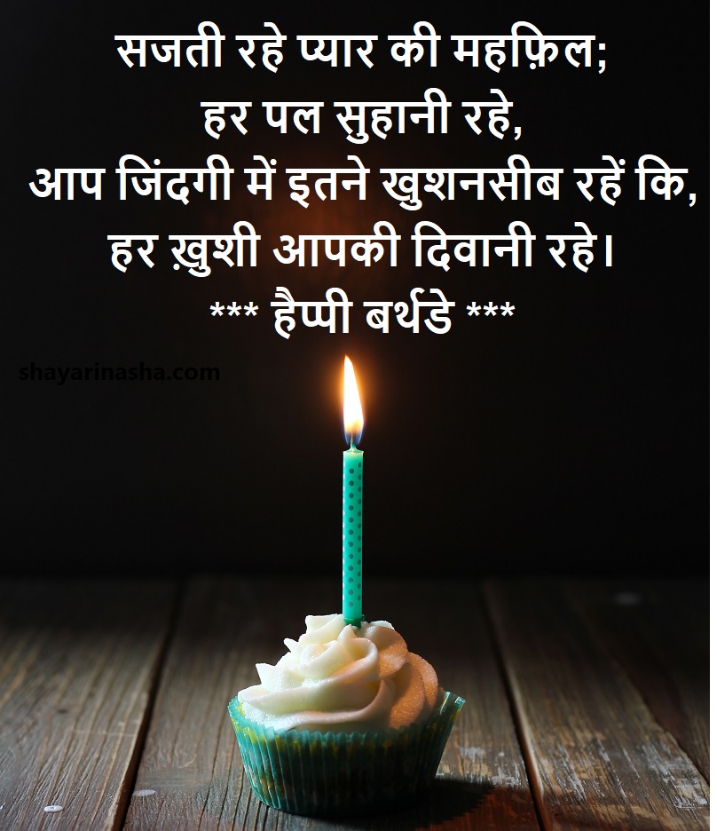 Christian Birthday Woman Daughter Girl Jpg 600 600 Birthday