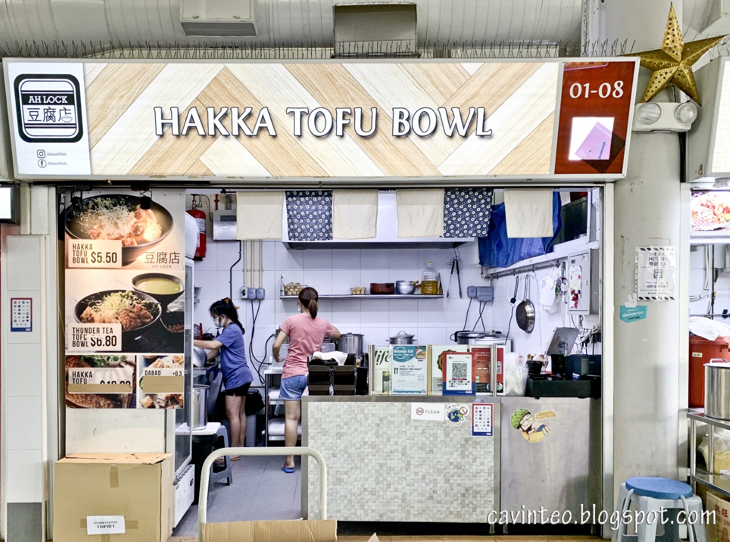 Entree Kibbles Hakka Thunder Tea Tofu Bowl from Ah Lock Tofu Yishun