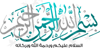 طريقة الكتابه بالالوان في كونكر عربي و انجليزي | Conquer online