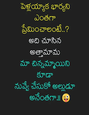 Latest Funny Cartoon Jokes - Jokes in Telugu