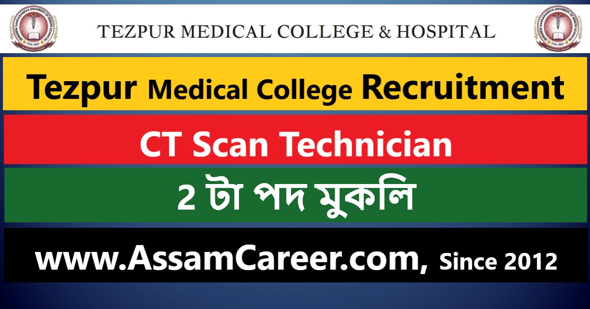 Tezpur Medical College Recruitment 2020 Apply for 2 CT Scan