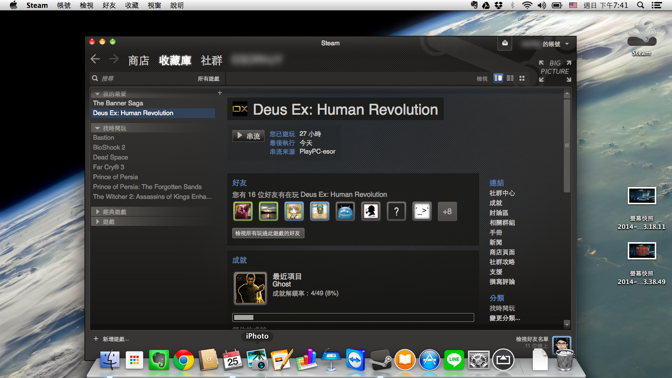 Is steam for mac фото 10
