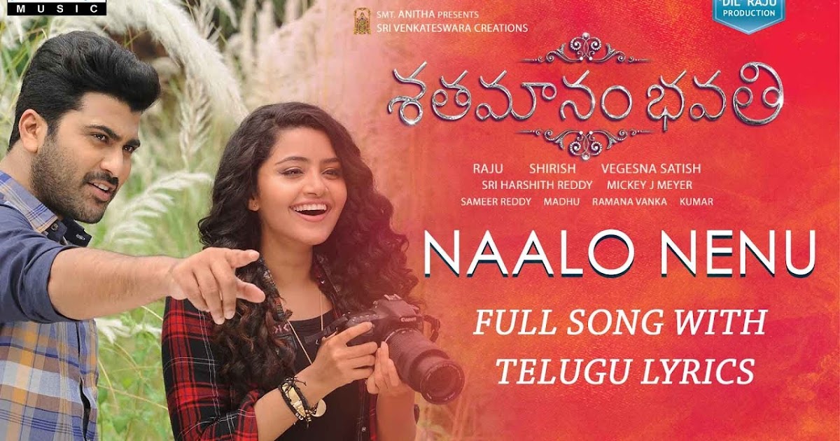 Naalo Nenu Song Lyrics in Sathamanam Bhavathi | Sharwanand - TeluguLyrics2u