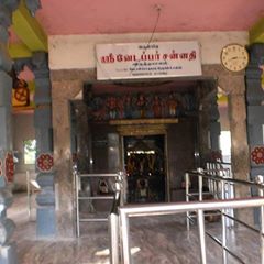 Virudhachalam Vedappar Temple | Wanderings of a Pilgrim