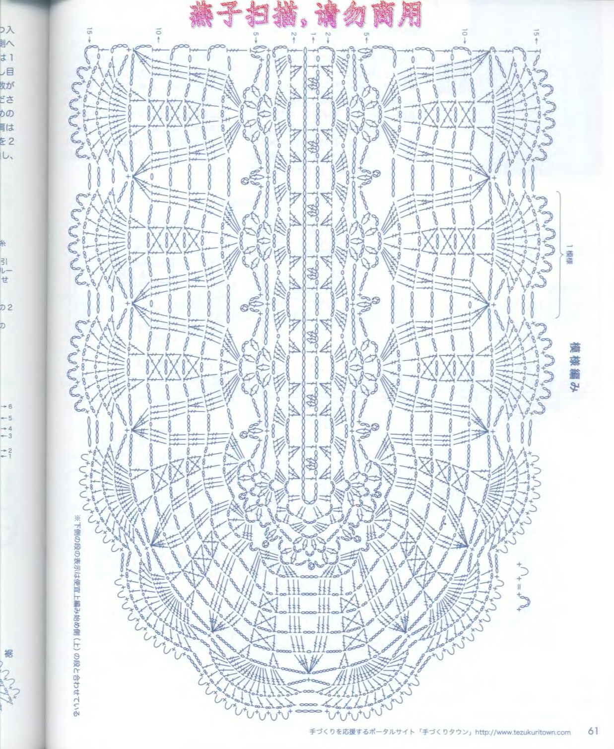 Прямоугольные салфетки со схемами. Схемы вязания овальных салфеток крючком. Овальные салфетки вязанные крючком со схемами. Вязаные салфетки крючком со схемами овальные. Схема овальной салфетки Майское чудо.