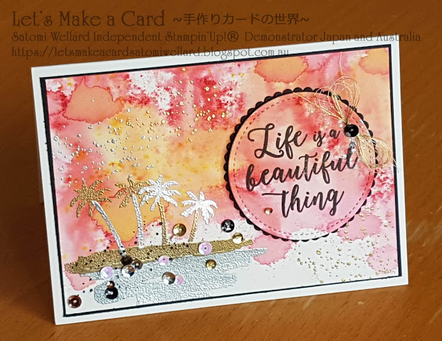 Occasions catalogue Brusho and Waterfront Stamp set  Satomi Wellard-Independent Stampin’Up! Demonstrator in Japan and Australia, #su, #stampinup, #cardmaking, #papercrafting, #rubberstamping, #stampinuponlineorder, #craftonlinestore, #papercrafting, #handmadegreetingcard, #greetingcards  #2018occasionscatalog,  #kyliesinternationalbloghighlights #bloghop #スタンピン　#スタンピンアップ　#スタンピンアップ公認デモンストレーター　#ウェラード里美　#手作りカード　#スタンプ　#カードメーキング　#ペーパークラフト　#スクラップブッキング　#ハンドメイド　#オンラインクラス　#スタンピンアップオンラインオーダー　#スタンピンアップオンラインショップ #動画　#フェイスブックライブワークショップ　#2018年オケージョンカタログ、#ブラッショ、#ウォーターフロント、#ブログホップ