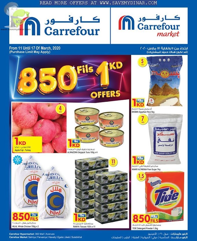 Carrefour Kuwait - 850Fils & 1KD Offers