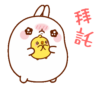 LINE Official Stickers - Molang & Piu Piu Example with GIF Animation