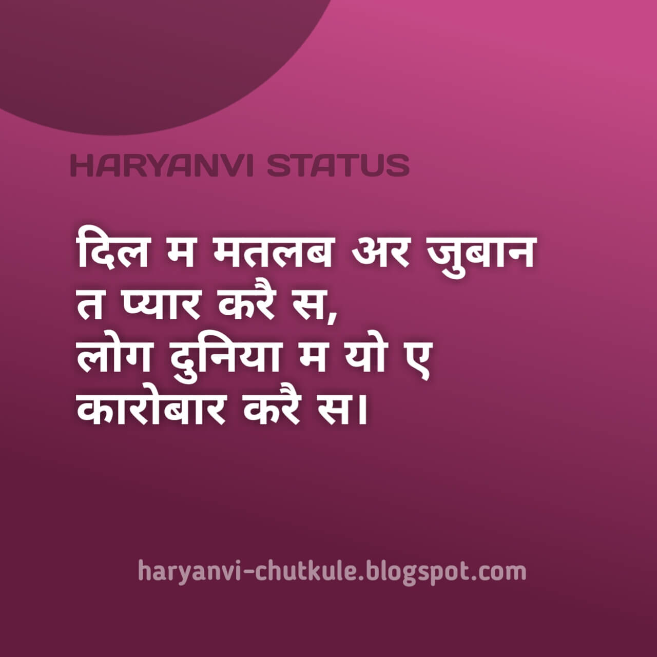 status haryanvi quotes status haryanvi quotes