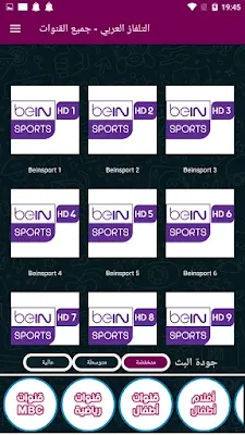 تحميل تطبيق Arabic TV Arabic TV 2021 تطبيق Arabic Live TV تحميل تطبيق arabic tv premium.apk للاندرويد تحميل برنامج التلفزيون العربي المباشر Arabic TV APK Arabic TV Live Download