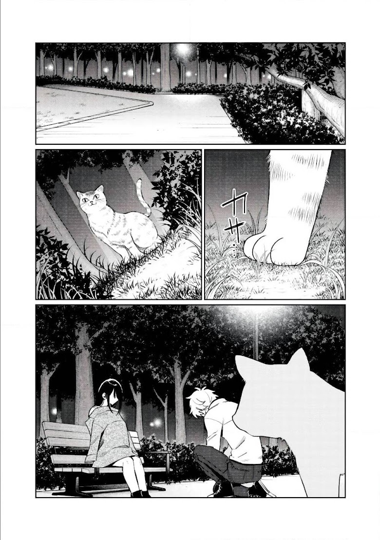 Hajirau Kimi ga Mitainda - หน้า 35