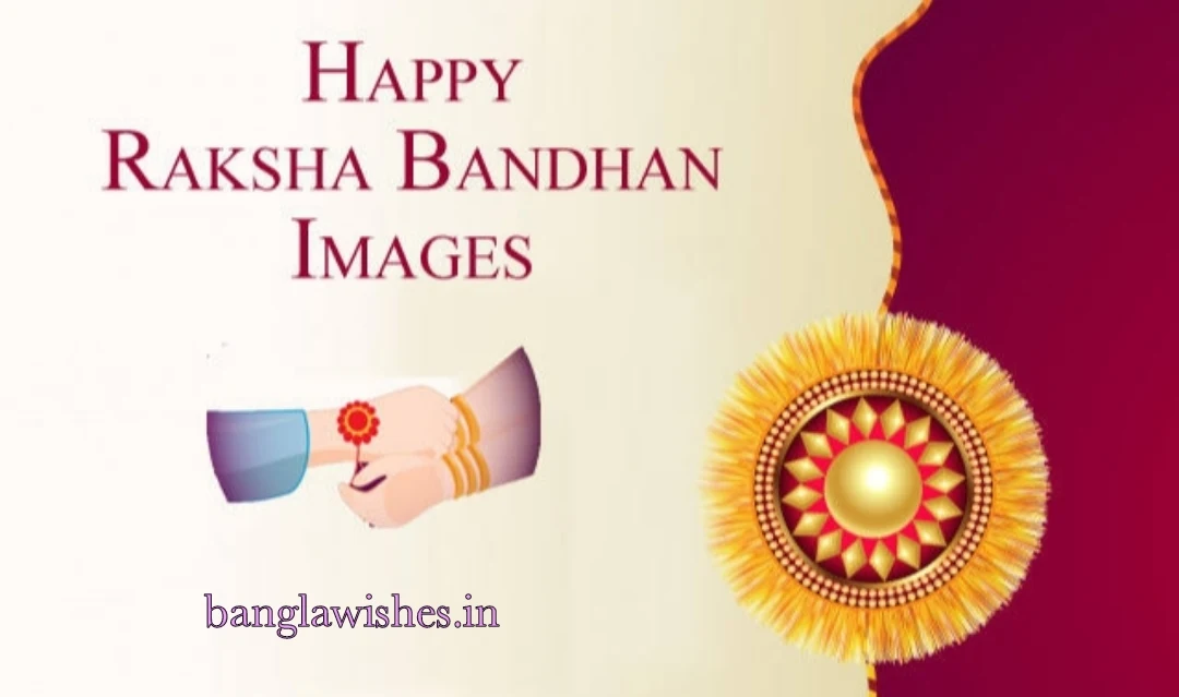 Happy Raksha Bandhan in Bengali image