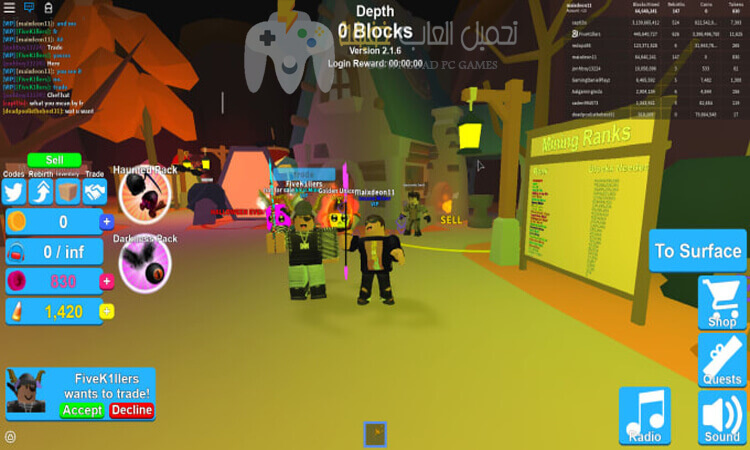 تحميل لعبة Roblox