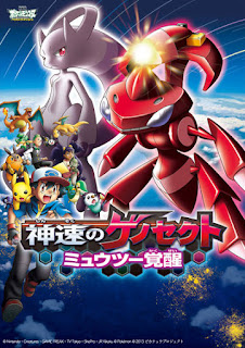 assistir - Pokemon: Filme 16 - Genesect e a Lenda Revelada - Dublado - online