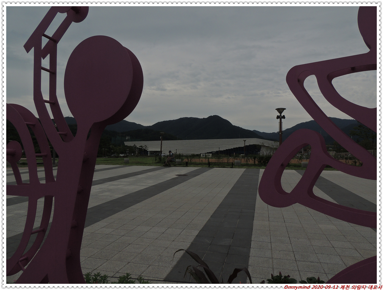 제천 의림지 대도사 제천 의림지 대도사