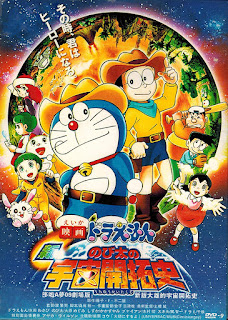 Doraemon Season 17 All Episodes In hindi In H.D